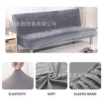Cross-hand sofa cover without stacking thickened pure colorless sofa bed cover full cover folding sofa bed cover sofa cover