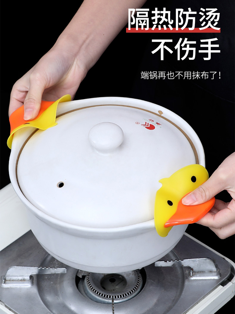 Little yellow duck heat insulation gloves thick non-slip kitchen home pot lid silicone duck bill anti-hot microwave oven take bowl clip