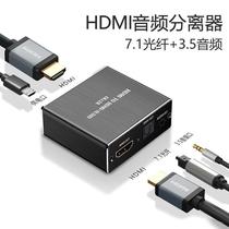 hdmi audio splitter power switch o fiber optic 5 1 decoding video hd converter splitter custom