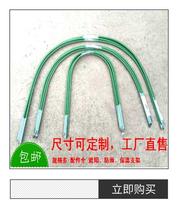 Thickened plastic-coated steel pipe elbow passion fruit rack connection pipe material courtyard climbing rattan flower trellis shade arch small