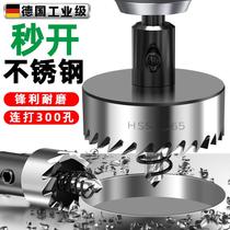 German quality stainless steel perforator 304 special center drill high speed steel sheet metal expanded stiletto