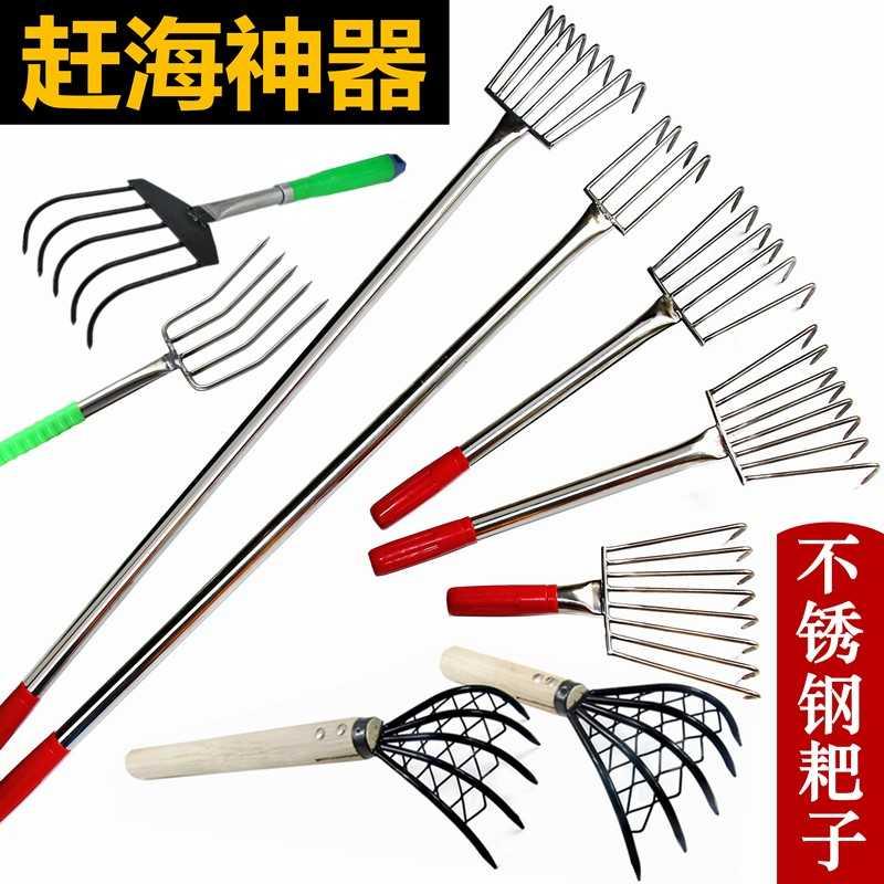 Rake the scarf drew clam rake to catch seafood tool small rake sand beach dig seafood small quat aluminum handle multi-rake