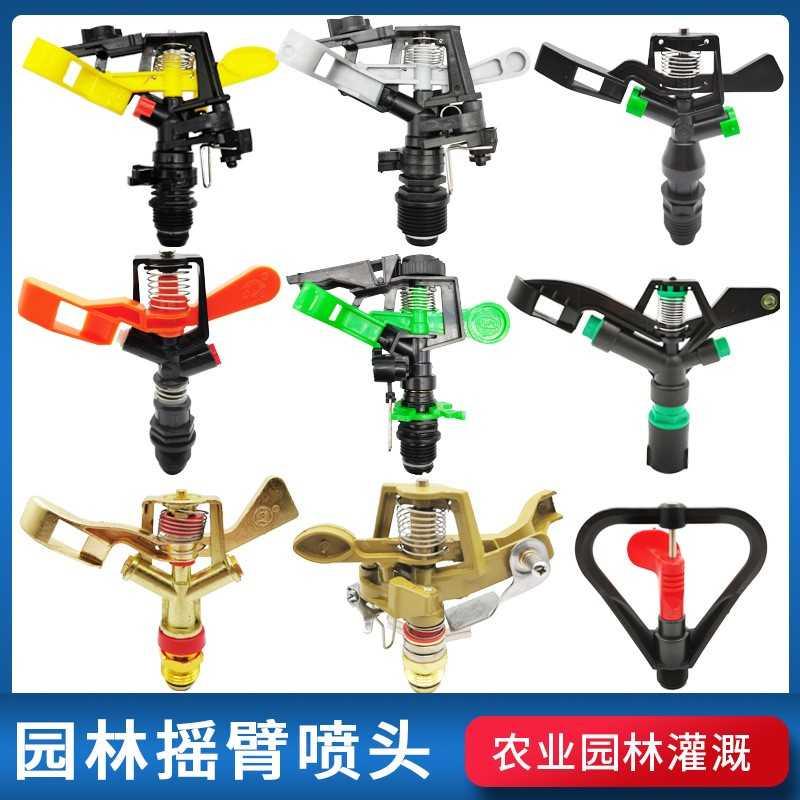 4 automatic lifting ground buried grass terrace spray tap sprinkler garden swivel spray irrigation nozzle automatic watering