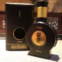 (Mini Bottle Collection) Guizhou XJ·8050VIP Tasting Boxed 52% 50ML Sauce Flavor