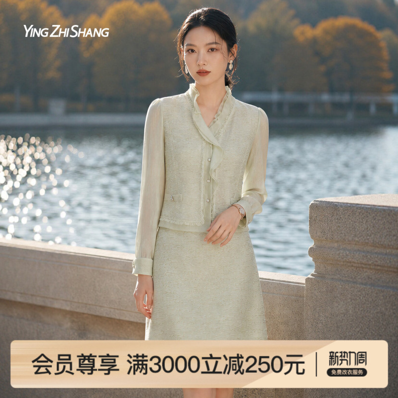 Yinzhi Shangju Is a Beautiful and Stylish Linen Tweed Skirt Two-Piece Set for Women, 2026 New Model, with a Unique and Age-Reducing Temperament