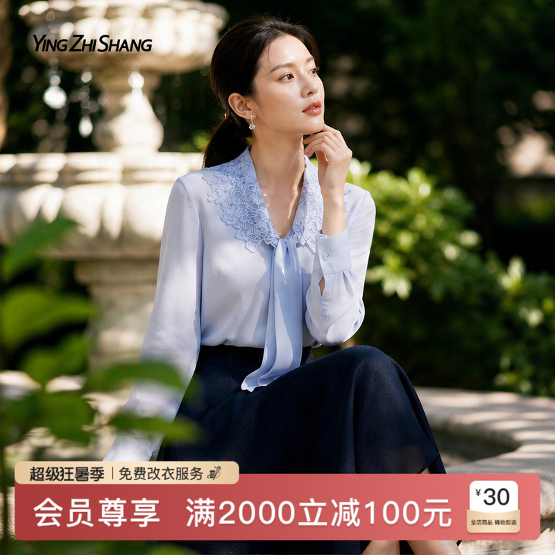 Yingzhishang Blue Acetate Shirt for Women, Unique and Super Pretty, Can Be Worn Alone, 2026 New Style, Ribbon Lace Splicing Top