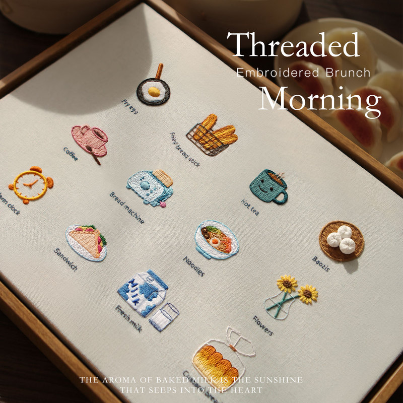 【Breakfast Time】Embroidery DIY 3D Picture Frame Painting, Light Luxury Handmade Fabric Art Gift for Friends, a Loving Gift