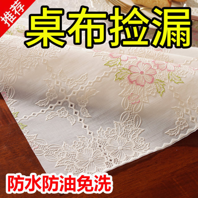 PVC table cloth waterproof oil-proof and anti-scalding free wash ins coffee table cloth rectangular plaid home living room dining table cloth