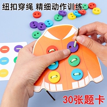 Montessori young childrens threading rope threading board early education educational toys for male and female babies fine motor training 1-3-4 years old 6