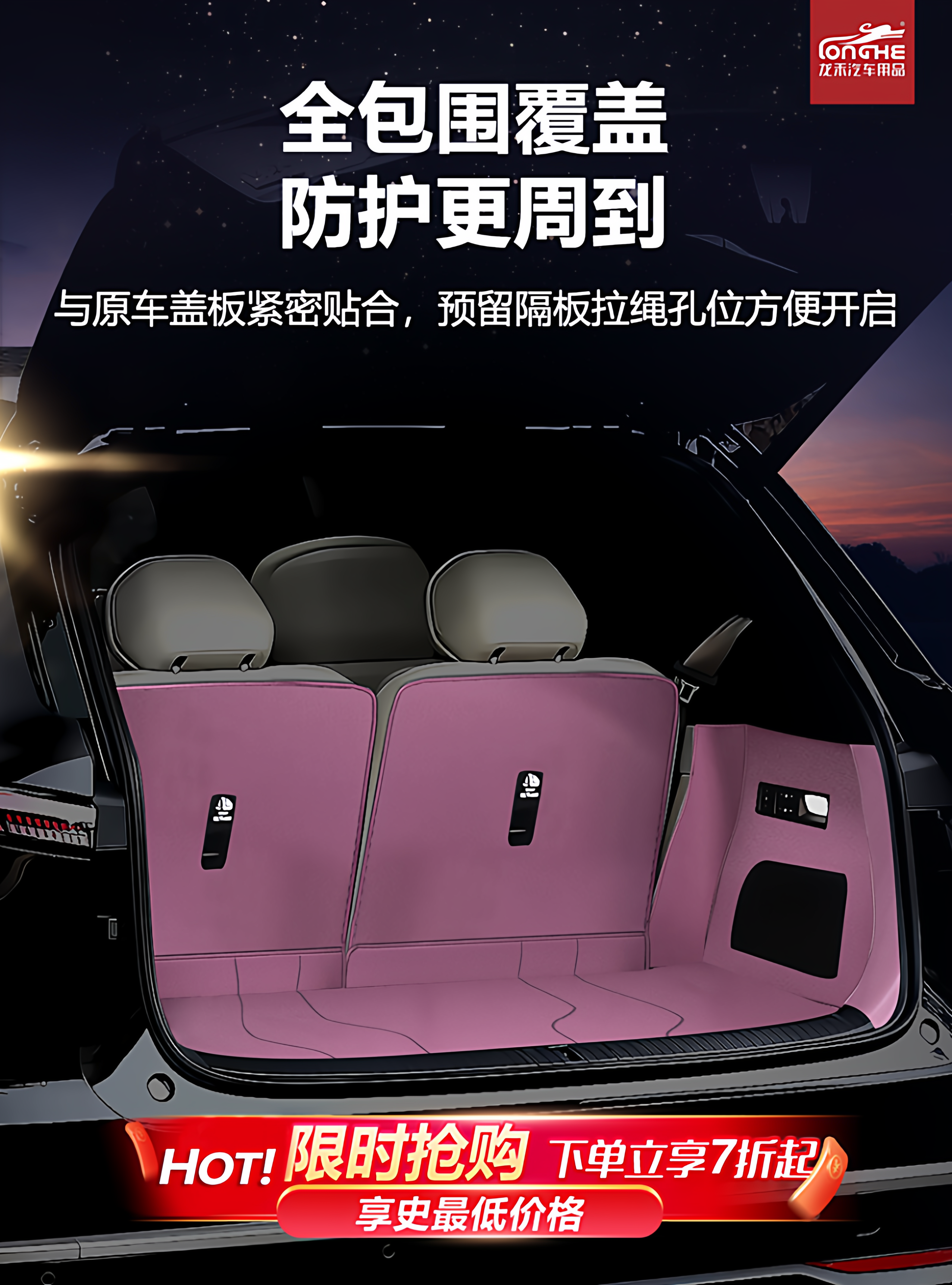 25 Models of Leduo L90 Trunk Mats, Fully Enclosed, Specifically for Nio Leduo L90, Lower Compartment Mat, Front Trunk Accessories and Supplies