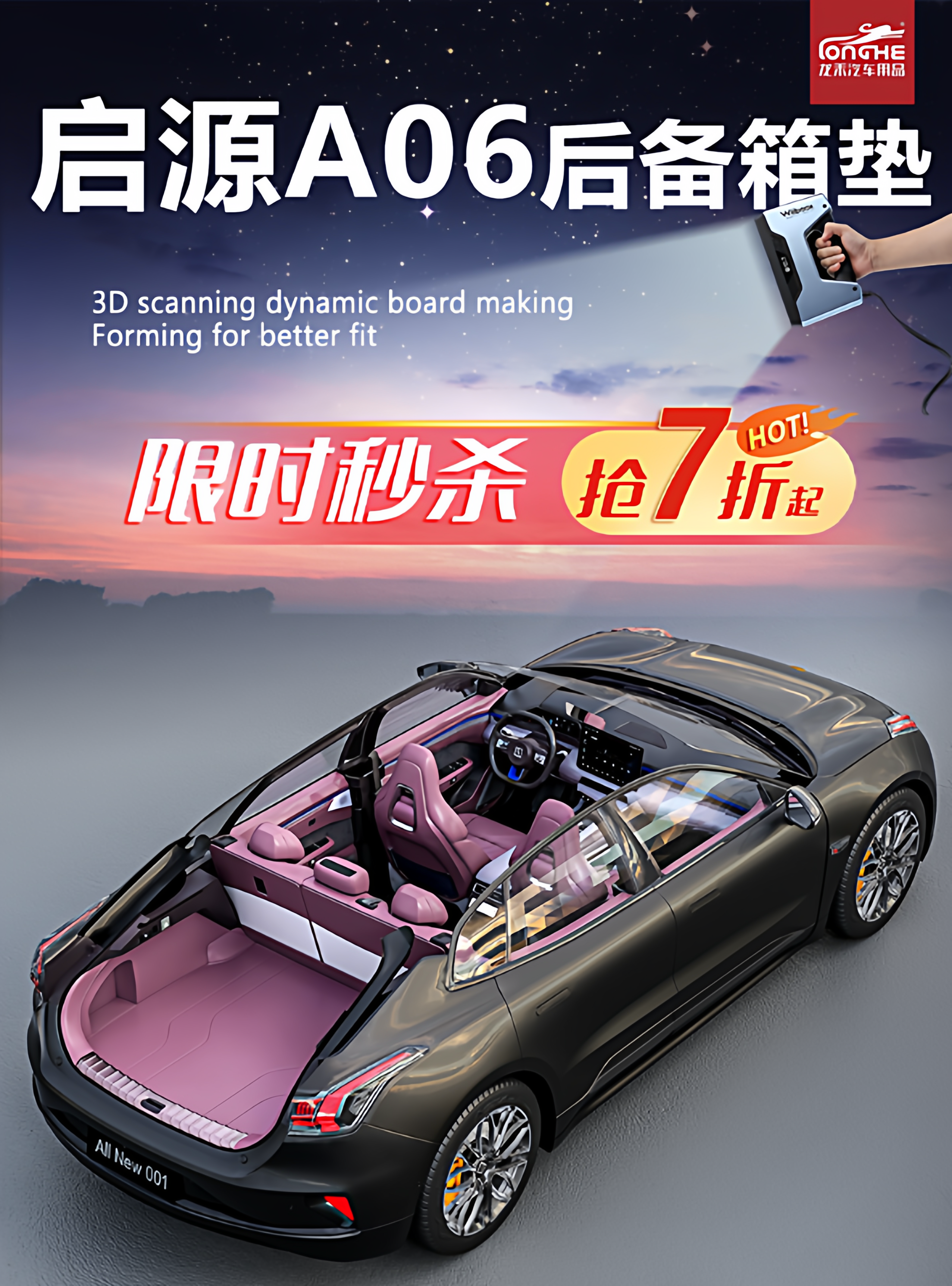 Suitable for Qiyuan A06 Trunk Mat, Full Coverage 2026 Model Qiyuan A06 Trunk Mat, Car Accessories