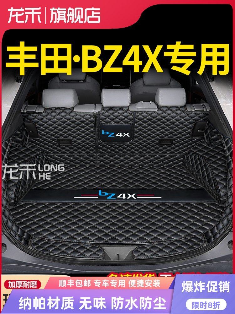 Toyota Bz4X Trunk Mat Full Surround Special for 25 Models Gac Platinum 3X Trunk Mat Interior Modification Supplies