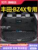 Toyota Bz4X Trunk Mat Full Surround Special for 25 Models Gac Platinum 3X Trunk Mat Interior Modification Supplies