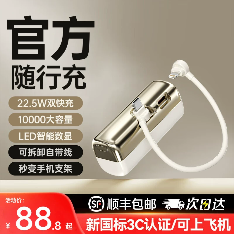 [Translation not provided due to unclear product structure]
