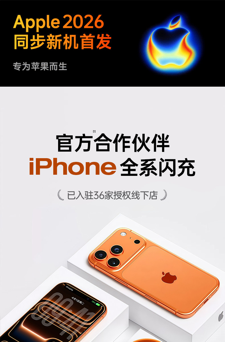 [Official New Model] Suitable for Apple Wireless Charger Iphone17Promax Magnetic Charging Cable Original Set Genuine Mobile Phone 16 Plug Magsafe Fast Charging 15/14/13/12 — تصویر 1