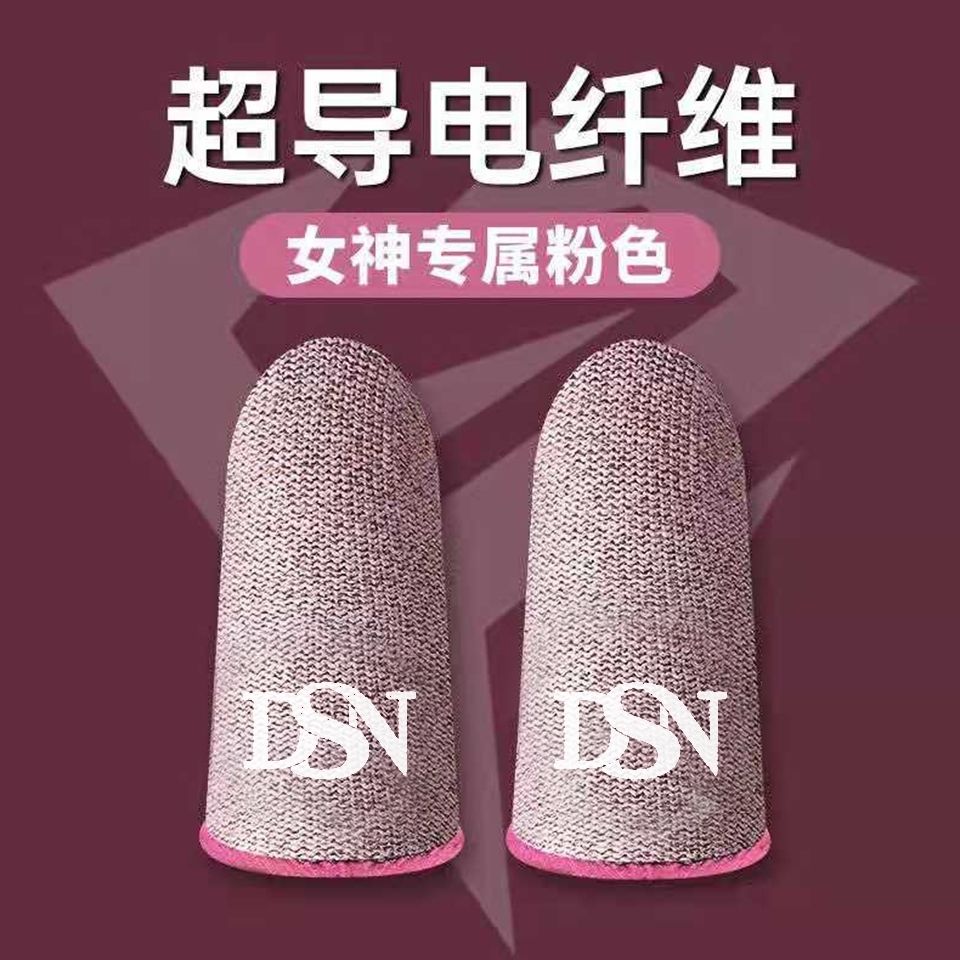 Eat Chicken Sweat Gloves Game Finger Clots Eat Chicken Finger Clots Hand Tour Finger Headgear the glory of the king Electric Competition Professional Ultra Thin