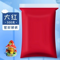 Красный, 500 грамм