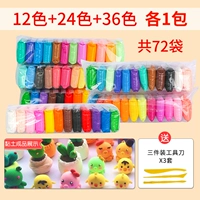 Упаковка, 12 цветов, 24 цветов, 36 цветов