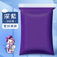 Сиреневый, 500 грамм