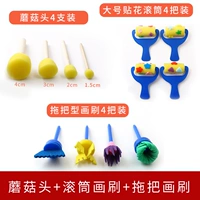 12 штук инструментов для рисования (грибная голова - уплотнение+кисть для рисования)