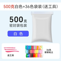 Белый комплект, 500 грамм, 36 цветов, 12 грамм
