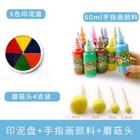 Пигментированная чернильная подушечка, печать, 60 мл, 6 цветов