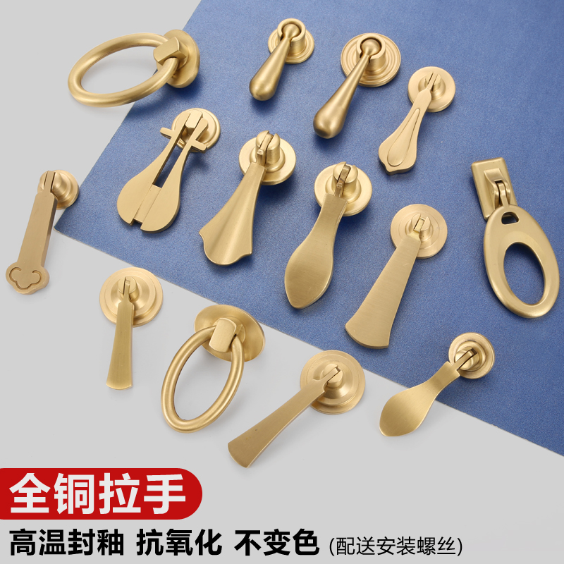 Modern minimalist cabinet door copper handle pure copper gold wardrobe Closet Cupboard cabinet door Shower drawers Single-hole pendant brass handle
