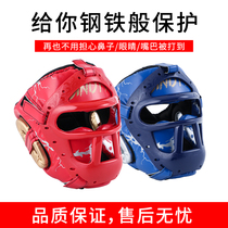Taekwondo protective face protective face transparent protective face mask loose baton head helmet mask sturdy and detachable combination