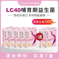 ☆ 618 Цена очистки ☆【 Отличная стоимость пакет 5 коробок + 2 коробки】