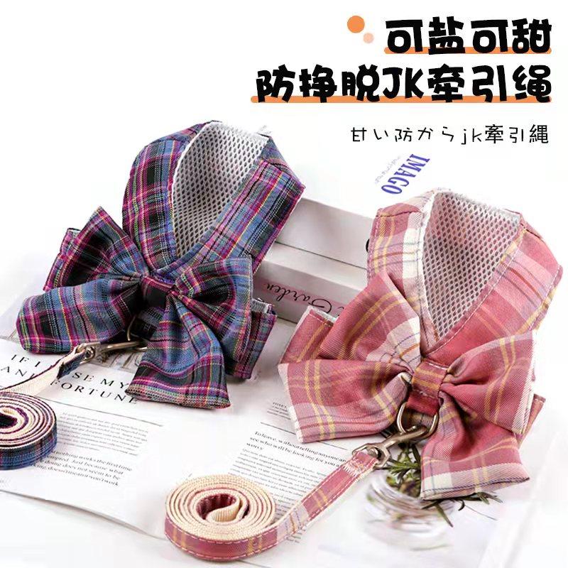 Pooch dresses traction rope vest style JK cute anti-escape Cat Rope Small and medium teddy Bears Pet Supplies