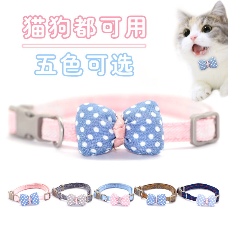 Cat Item Circle Bell Cute Po Dot Pet Kitty Small Dog Puppies Small Cat Ornaments Adjustable Dog Necklace Collar