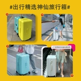 悠物 Чемодан, вместительная и большая коробка, 26 дюймов, увеличенная толщина, 20 дюймов