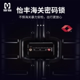 悠物 Металлический чемодан, алюминиево-магниевый сплав, делается под заказ