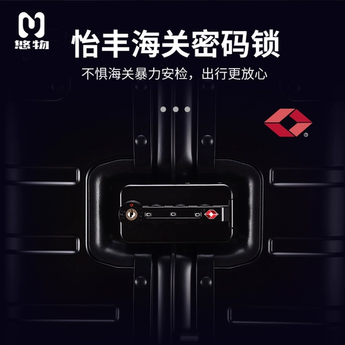 悠物 Металлический чемодан, алюминиево-магниевый сплав, делается под заказ