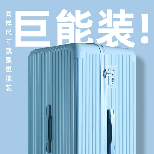 悠物 Чемодан, вместительная и большая коробка, 26 дюймов, увеличенная толщина, 20 дюймов