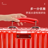 悠物 Красный чемодан для невесты, коробка для путешествий, 20 дюймов