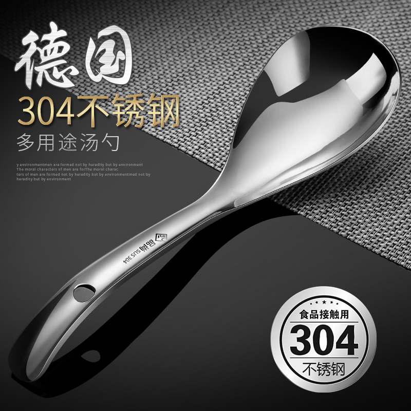 304 stainless steel rice spoon rice spoon large spoon large soup spoon meal spoon rice spoon kitchen utensils household