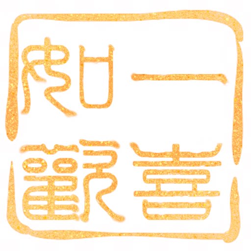 如一欢喜 轻奢珠宝的LOGO
