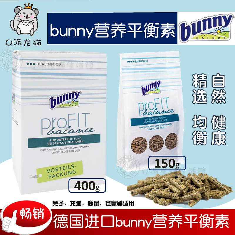 German Bunny Balance Vegan Original Dress Rabbit Hamster Dragon Cat Guinea Pigs Nutrition Complementary Foods 150g 400g