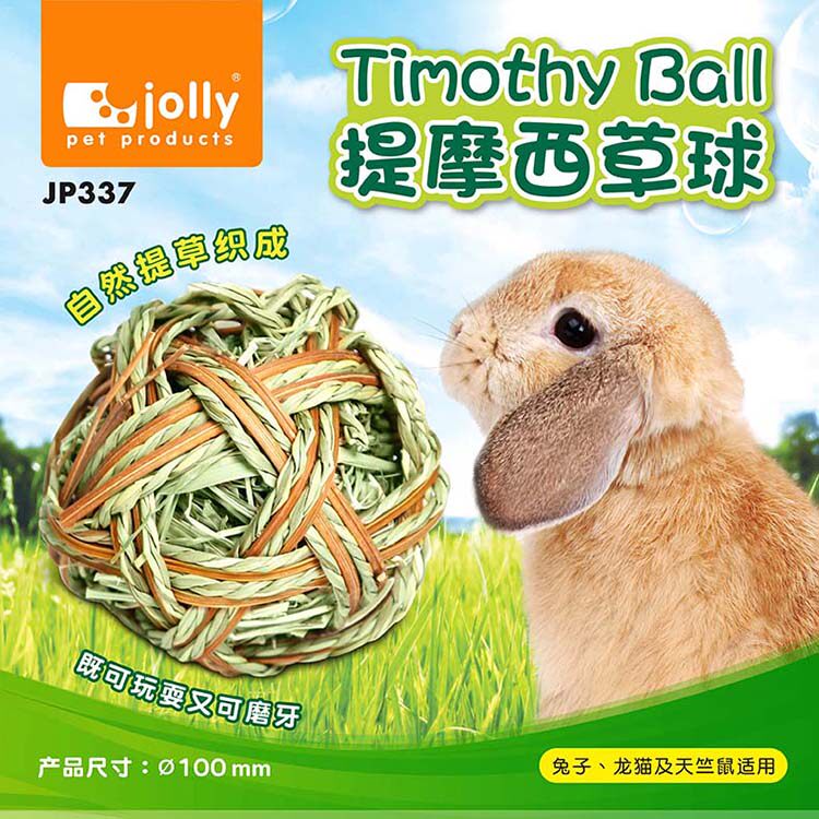 Two Zulie rabbit guinea pig dragon cat Timothy Moshe grass ball small darling straw chic toy grass ball JP337 grindle