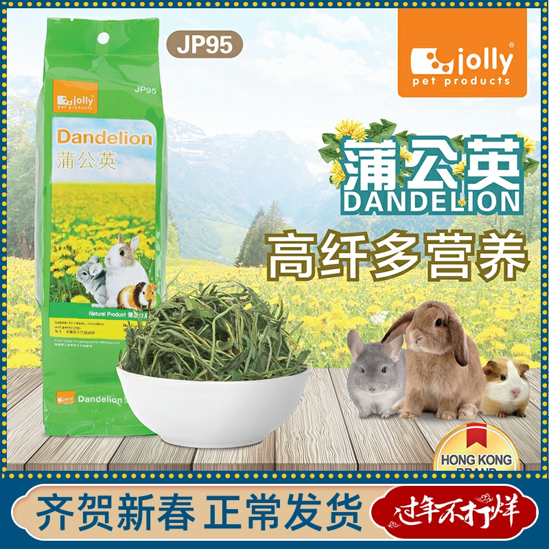 Jolly Jolly Natural Dandelion JP95 Rabbit Chinchilla Guinea Pig Guinea Pig 50G