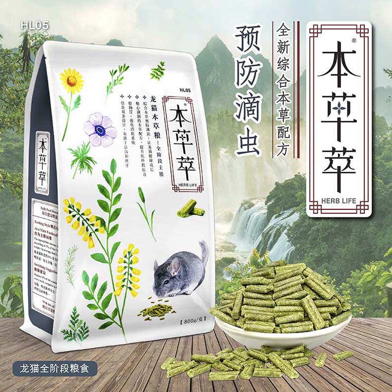 This Grass Extraction Dragon Cat Food 800g Prevention Trickling Dragon Cat Food Whole Age Section Dragon Cat Feed Staple Food HL05