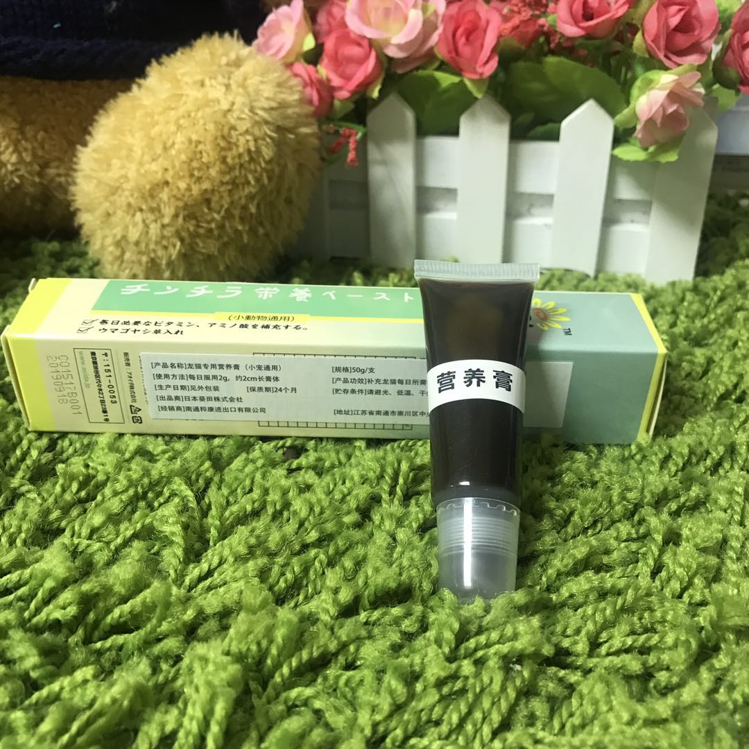 Japanese sunflower AoIDA Nutritional Cream Probiotic Multidimensional VC Calcium Sheet Trial Bag Dragon Cat Rabbit Guinea Pig and other small favorites