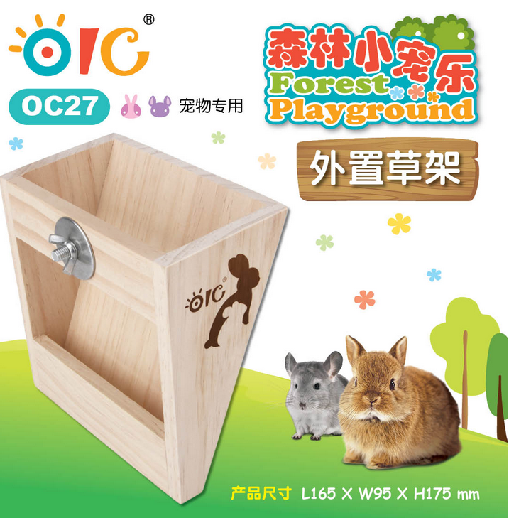 OC27 Forest Little Darling-External Grass Rack Rabbit geranium Dragon Cat Universal