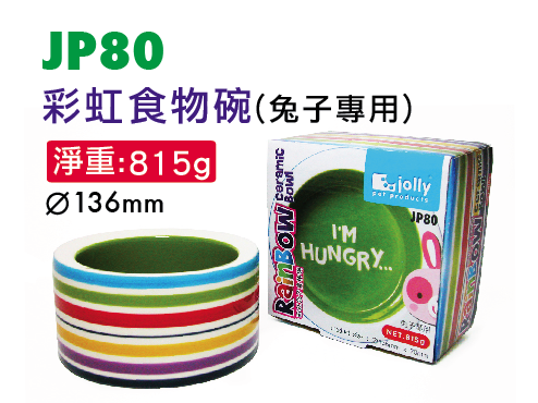 Jolly Zolie Rainbow Food Bowl Rabbit Dragon Cat Gentium Thickened Anti-Flip JP80 JP81