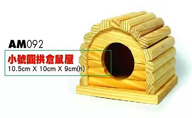 Pet-Link AM092 Small Number Arch Forest Hamster Warm Lodge Wooden Nest