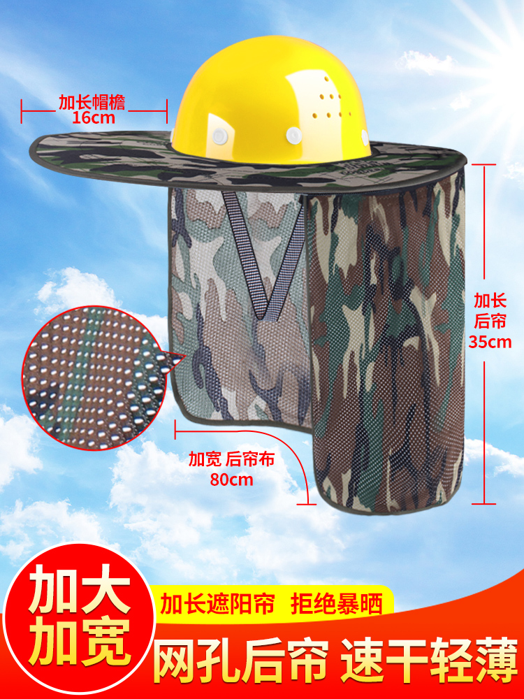 Mở rộng và tăng mũ chống nắng mùa hè mũ cứng nam và nữ tia cực tím công trường xây dựng tấm che nắng vành mũ chống nắng tấm che nắng quai mũ bảo hộ vành mũ bảo hộ che nắng 
