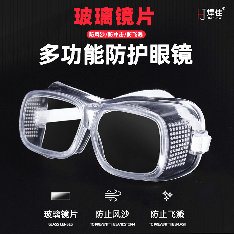 High definition glass goggle protection glasses transparent lenses anti-impact splash riding anti-dust wind sand industry Raubao-Taobao