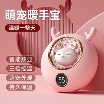 New winter cartoon cute pet hand warmer power bank two-in-one usb charging digital display mini portable hand warmer