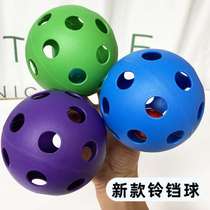 Tactile bell ball baby puzzle hole unified sense porous handball training ball early education ball grasping ball pick baby